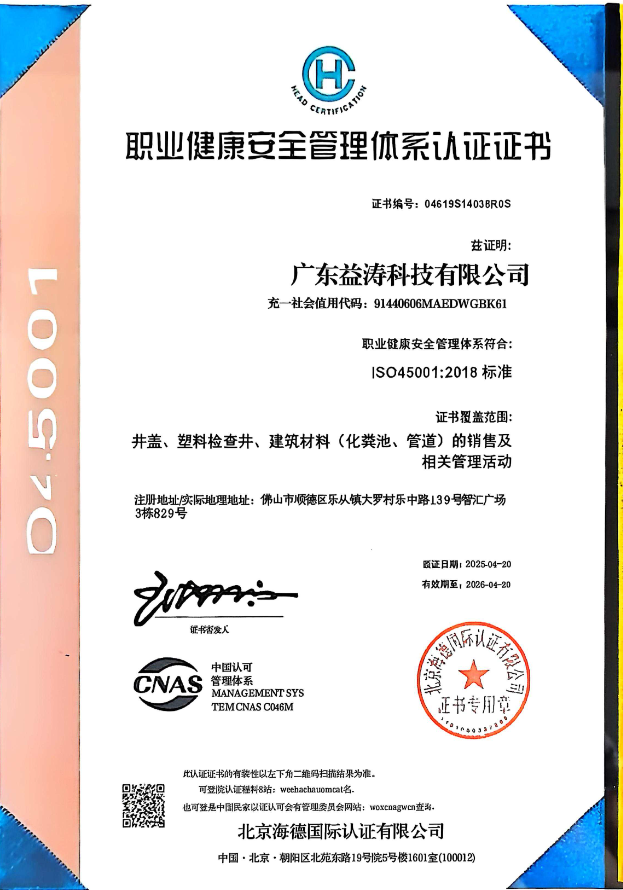 盐都荣誉证书