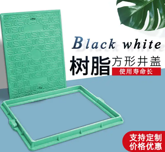 盐都树脂复合电力方井展示